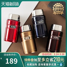 Термос/термочашка 膳魔师焖烧杯thermos杯sk-3020罐壶保温杯不锈钢便携大容量710ml