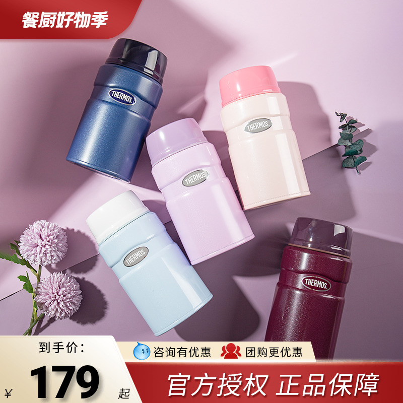 Lunch Magician Simmer Braised Cup 720ml Braised Congee Cooking Porridge Insulated Lunch Box Dopamine Stainless Steel Braised Pot TCLE-720S-Taobao