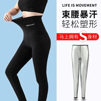 Штаны, ростомер, летний утягивающий пояс на талию для спортзала для йоги, высокая талия, для бега