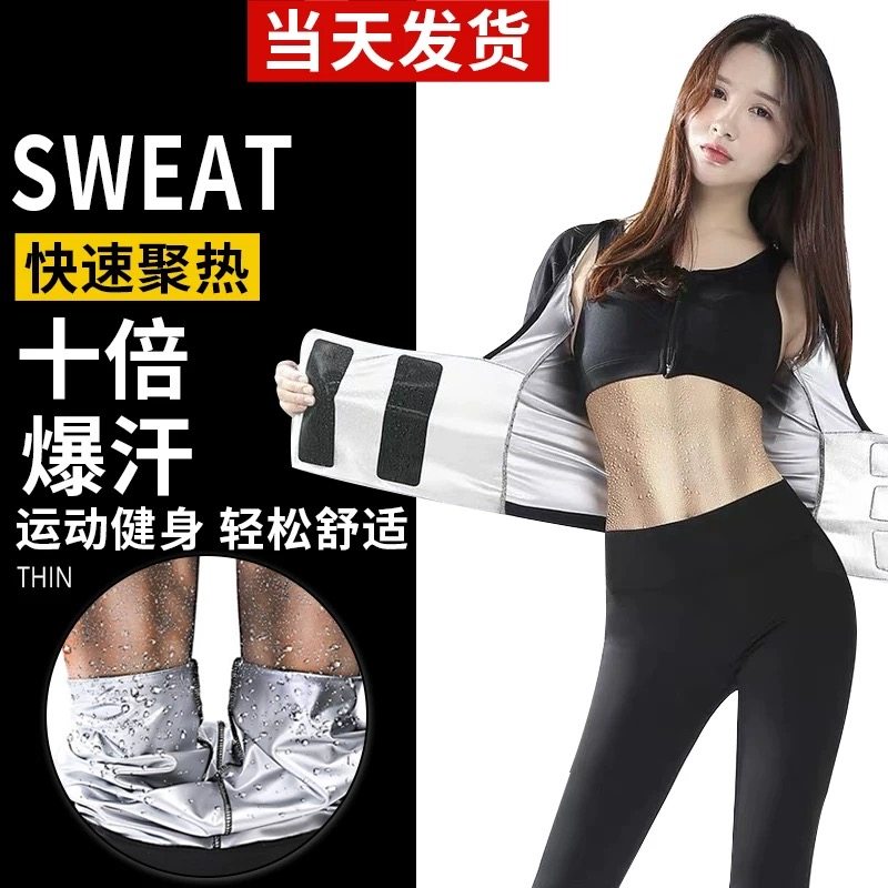 Sweatshirt Woman Summer Weight Loss Clothes Woman Suit Large Size Code Explosive Sweatsuit Fitness Suit Slimming Yoga Slim Leg Shaping Suit