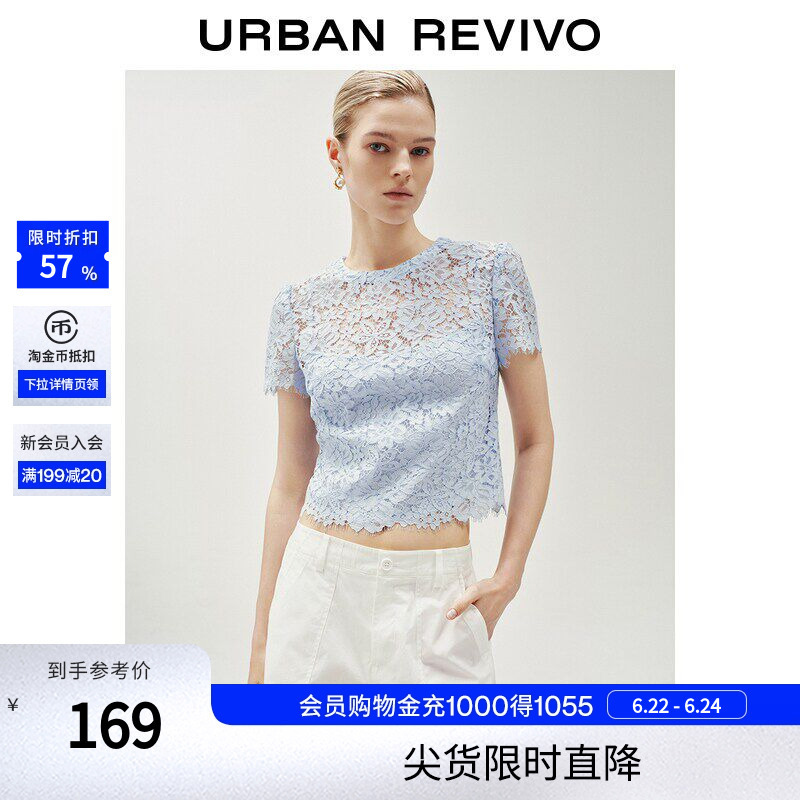 Ur2026 Summer New Women's Charming Pastel Lace Two-Piece Blouse Shirt Uwg260068+ Ur2026 Summer New Women's Charming Pastel Lace Two-Piece Blouse Shirt Uwg260068+