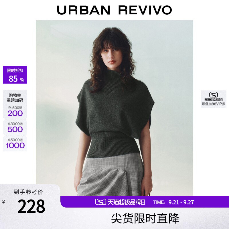 Ur2026 Autumn New Women's Fashionable and Elegant One-Piece Sleeve Stand-Up Collar Loose Knit Sweater Uwj960050+ Ur2026 Autumn New Women's Fashionable and Elegant One-Piece Sleeve Stand-Up Collar Loose Knit Sweater Uwj960050+