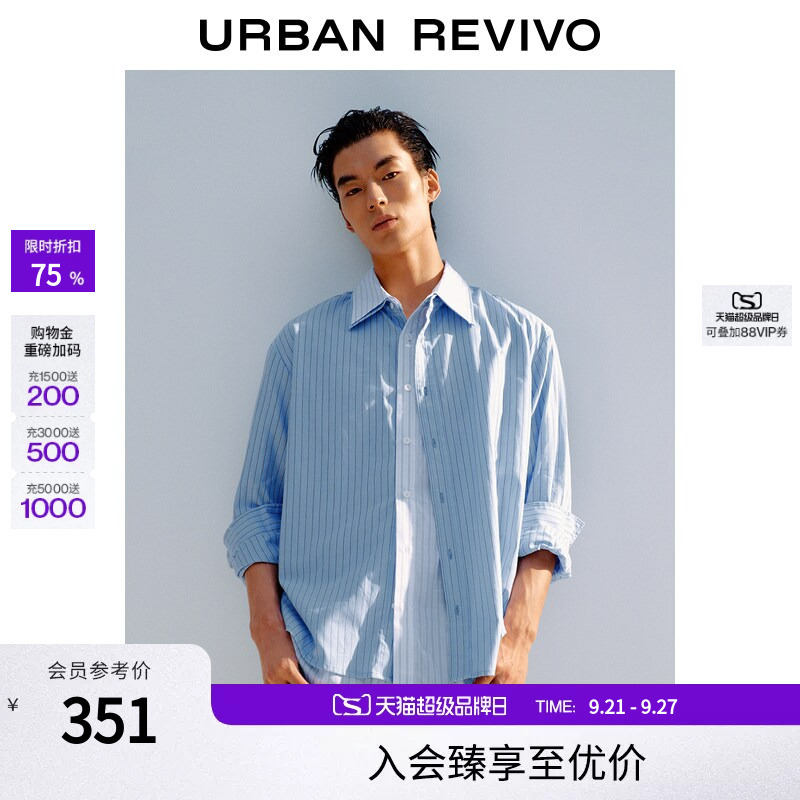 Ur2026 Autumn New Men's Fashion Color-Block Patchwork Lapel Striped Button-Down Shirt Umf260065 Ur2026 Autumn New Men's Fashion Color-Block Patchwork Lapel Striped Button-Down Shirt Umf260065