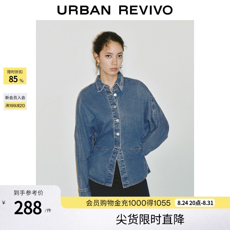 Ur2026 New Winter Women's Fashion Retro Waist-Cinching Slit Long-Sleeved Denim Shirt Uwg860117 Ur2026 New Winter Women's Fashion Retro Waist-Cinching Slit Long-Sleeved Denim Shirt Uwg860117