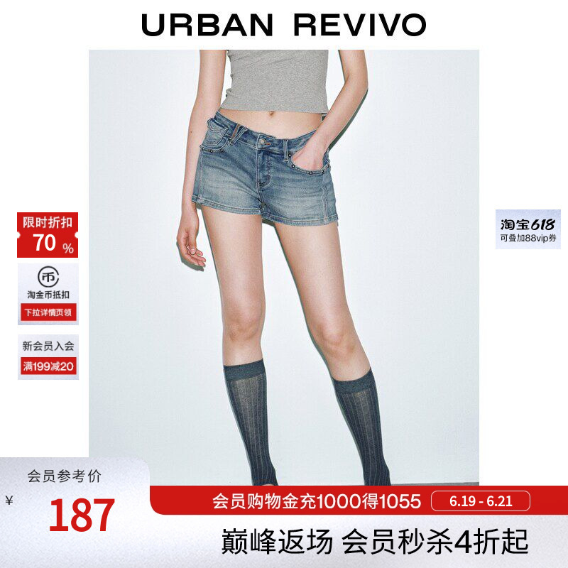 Ur2026 Summer New Women's Fashion Trendy Washed Rivet Ultra-Short Denim Shorts Uyv860086