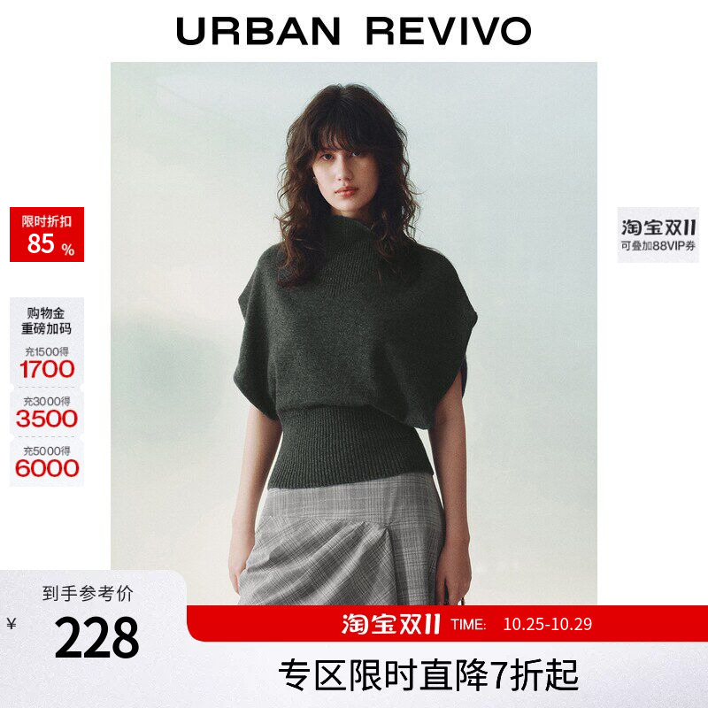 Ur2026 Autumn New Women's Fashionable and Elegant One-Piece Sleeve Stand-Up Collar Loose Knit Sweater Uwj960050+