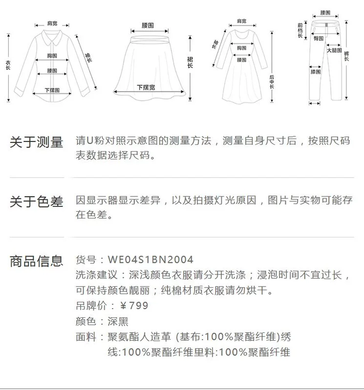 UR2018 mùa thu và mùa đông mới của phụ nữ in ve áo mới không đối xứng mở áo ngắn WE04S1BN2004