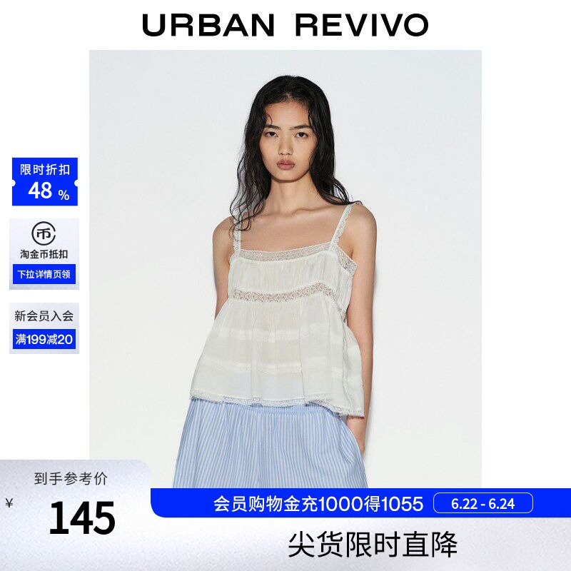 Ur2026 New Summer Women's Casual Sweet Lace Splicing Camisole Uyl260099 Ur2026 New Summer Women's Casual Sweet Lace Splicing Camisole Uyl260099