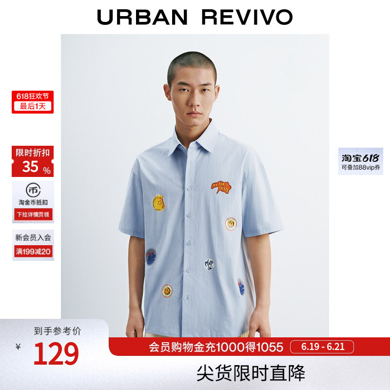 [Celebrity Style] Ur New Men's Fashion Trendy Printed Cardigan Shirt Umv250052
