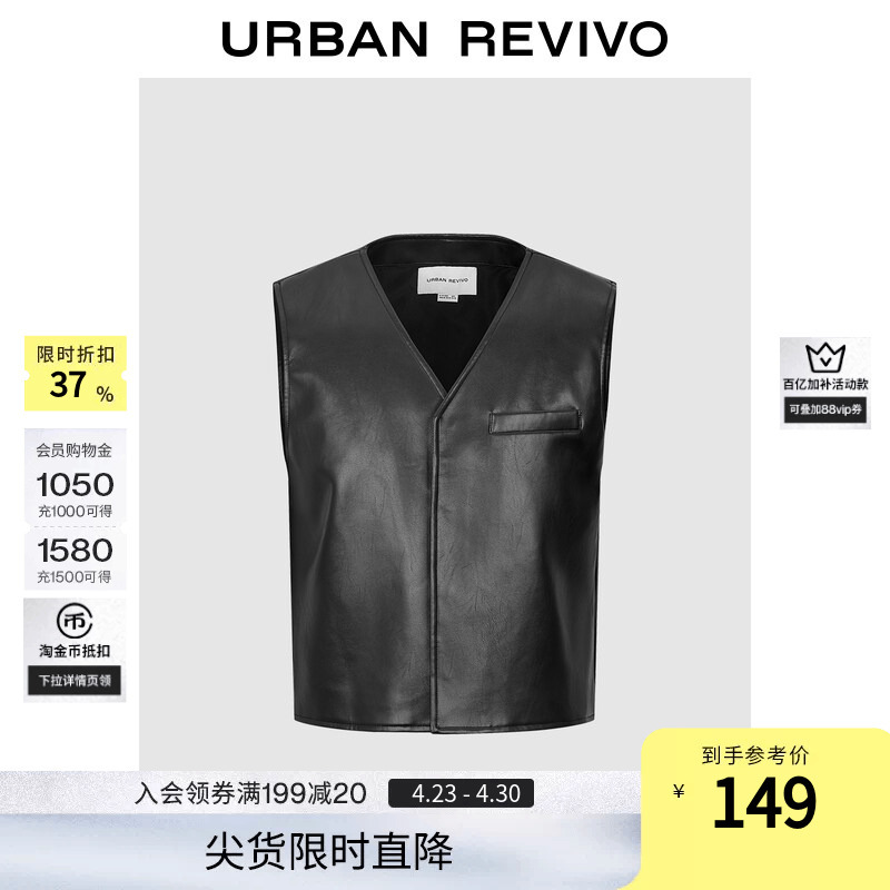 Ur New Men's Fashion Retro Style V-Neck Sleeveless Vest Uiv150001