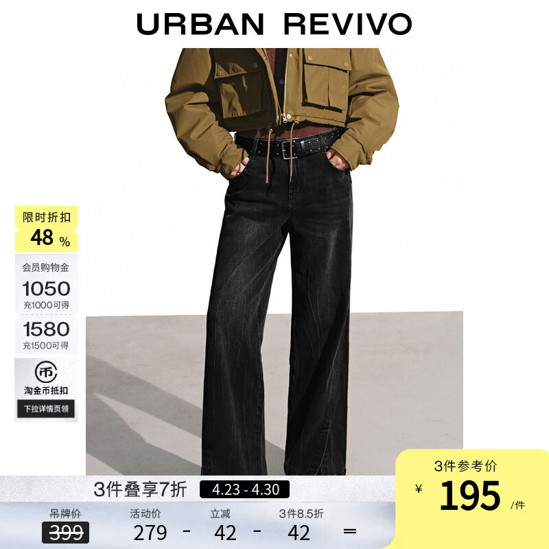 Ur New Women's Retro Casual Belted Wide-Leg Denim Pants Uyv850168