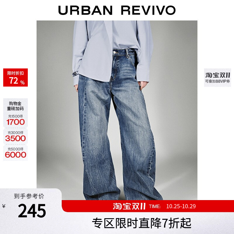 Ur2026 Autumn Women's Trendy Distressed Washed Cotton Scimitar Denim Pants Uwj860075 Ur2026 Autumn Women's Trendy Distressed Washed Cotton Scimitar Denim Pants Uwj860075