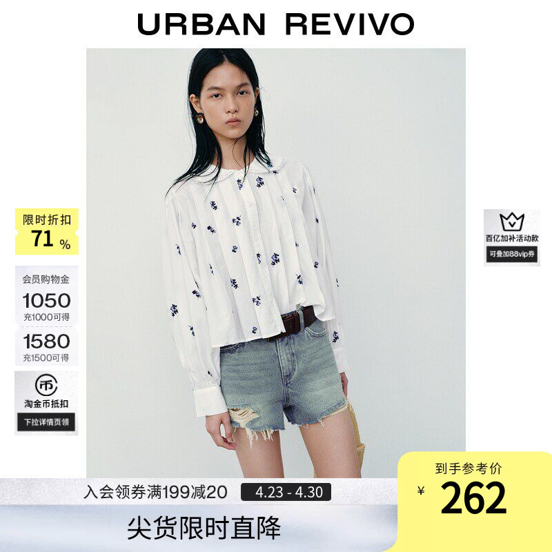 Ur2026 New Summer Women's Casual Floral Embroidered Doll Collar Pleated Cardigan Shirt Uyl260038