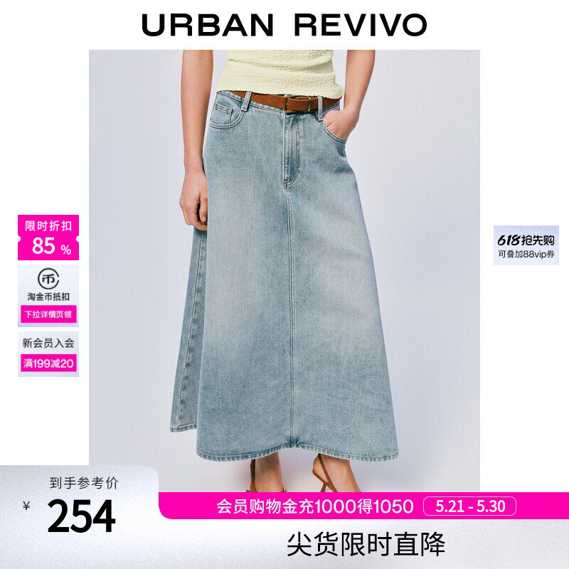Ur2026 New Summer Women's Clothing, Retro Style, Washed Denim Skirt with Belt, Uwm860191