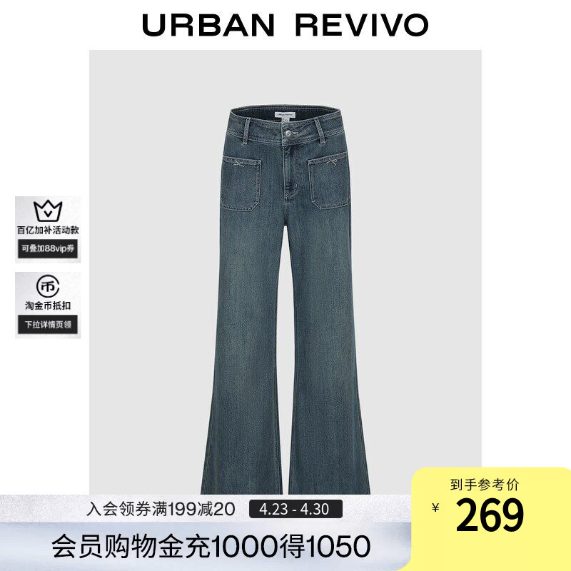 Ur2026 New Summer Women's Casual Washed Denim Flared Pants with Bow Patch Pockets Uyy860165