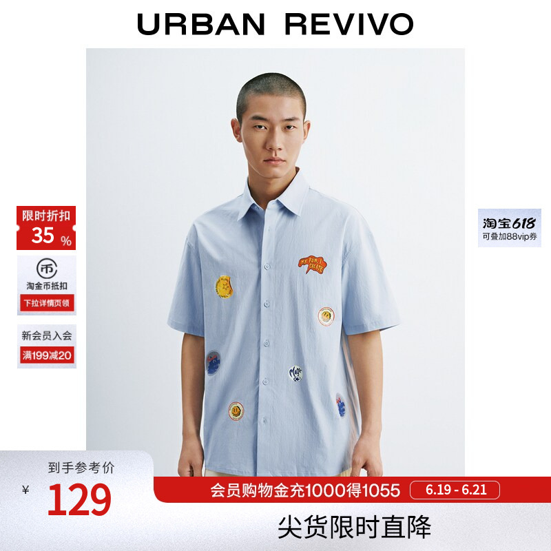 [Celebrity Style] Ur New Men's Fashion Trendy Printed Cardigan Shirt Umv250052