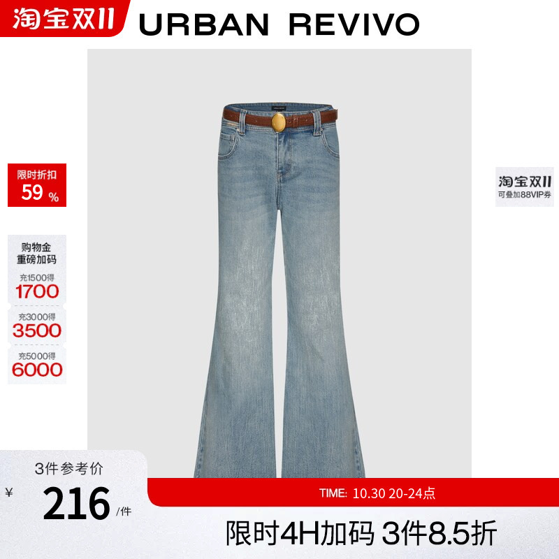 Ur2026 Autumn New Women's Fashion Trendy Retro Round Buckle Belt Flared Denim Pants Uwj860092