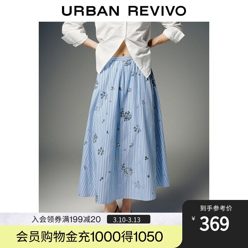 UR2026 spring The new Women's wear charm Color contrast stripe Sequins pattern Half skirt UWG560019