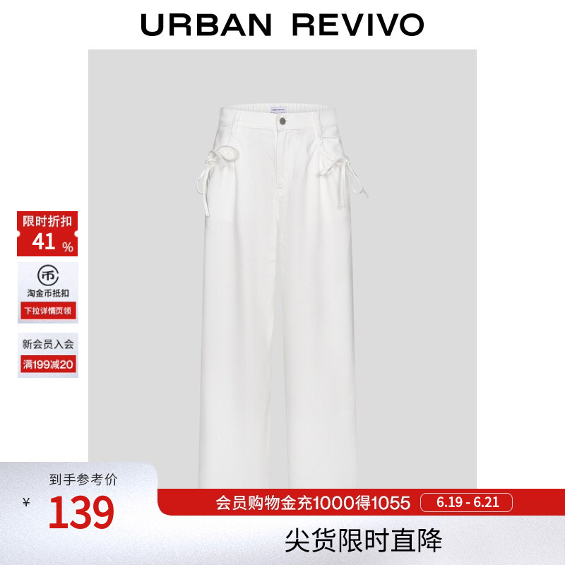 Ur2026 Spring New Women's Clothing Simple Semi-Elastic Waist Tie Drape Casual Long Pants Uyl850184