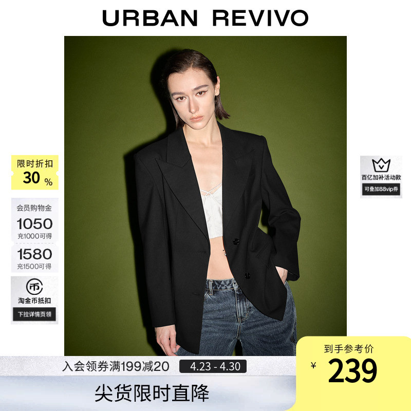 Ur Spring New Women's Textured Two-Button Crisp Lapel Collar Waist Blazer Uwj 140011