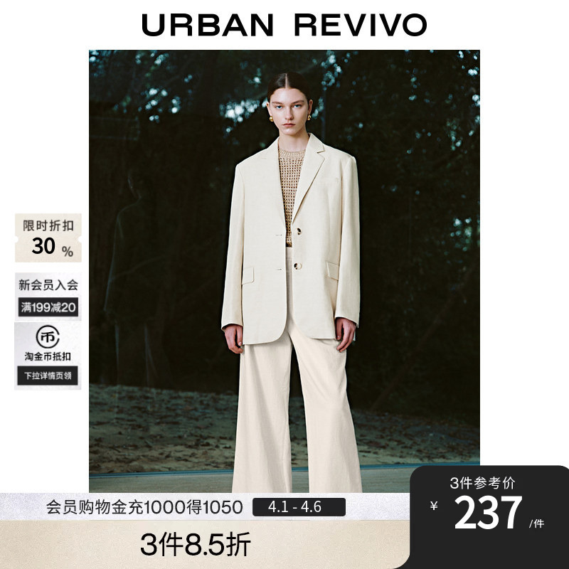Ur Spring New Women's Clothing Relaxed Commuting Style Lapel Collar Blazer Uwt140006