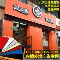 Popular Shanghai Jixiang Aluminum Composite Panel 3mm15 wire indoor and outdoor wall door head advertising bar sign curtain wall decorative panel