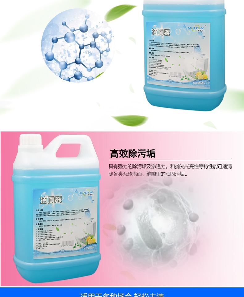 Nhà vệ sinh nhà vệ sinh nhà vệ sinh nước tiểu mùi hương nước tiểu hộ gia đình - Trang chủ vim bồn cầu