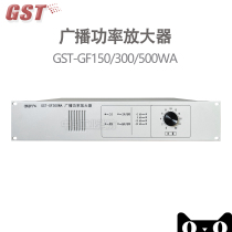 GST-GF500WA GST-GF500WA 300WA 150WA 150WA Emergency Broadcast Power Amplifier