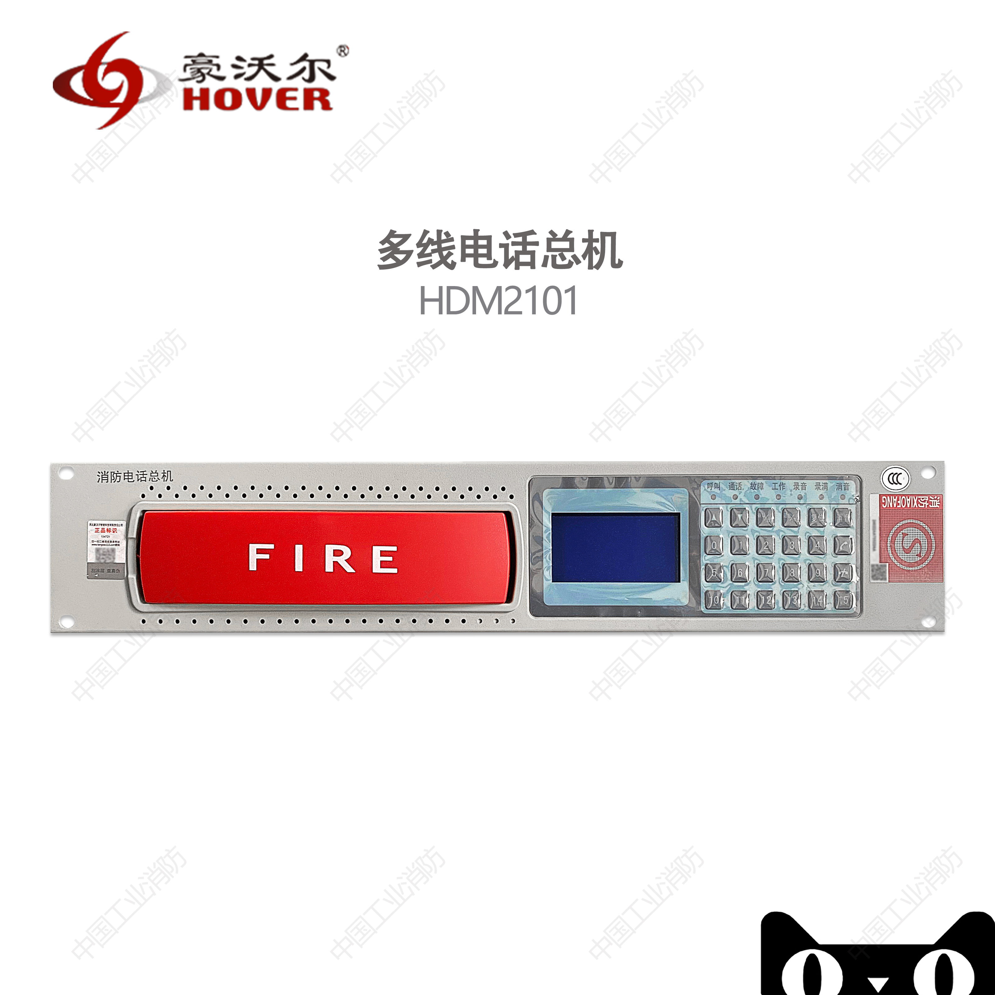 Howell HDM2101 multi-line fire telephone switchboard