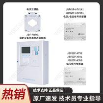 Beida Jade Bird power monitoring JBF-62S60 voltage and current signal sensor JBF62P (order required)