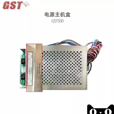 Bay GST500 fire wall-mounted machine power supply AC-DC fire power supply box