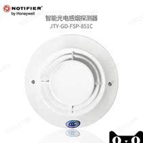 Noemperfil NOTIFIER SMART LIGHT INDUCTANCE SMOKE DETECTORS JTY-GD-FSP-851C
