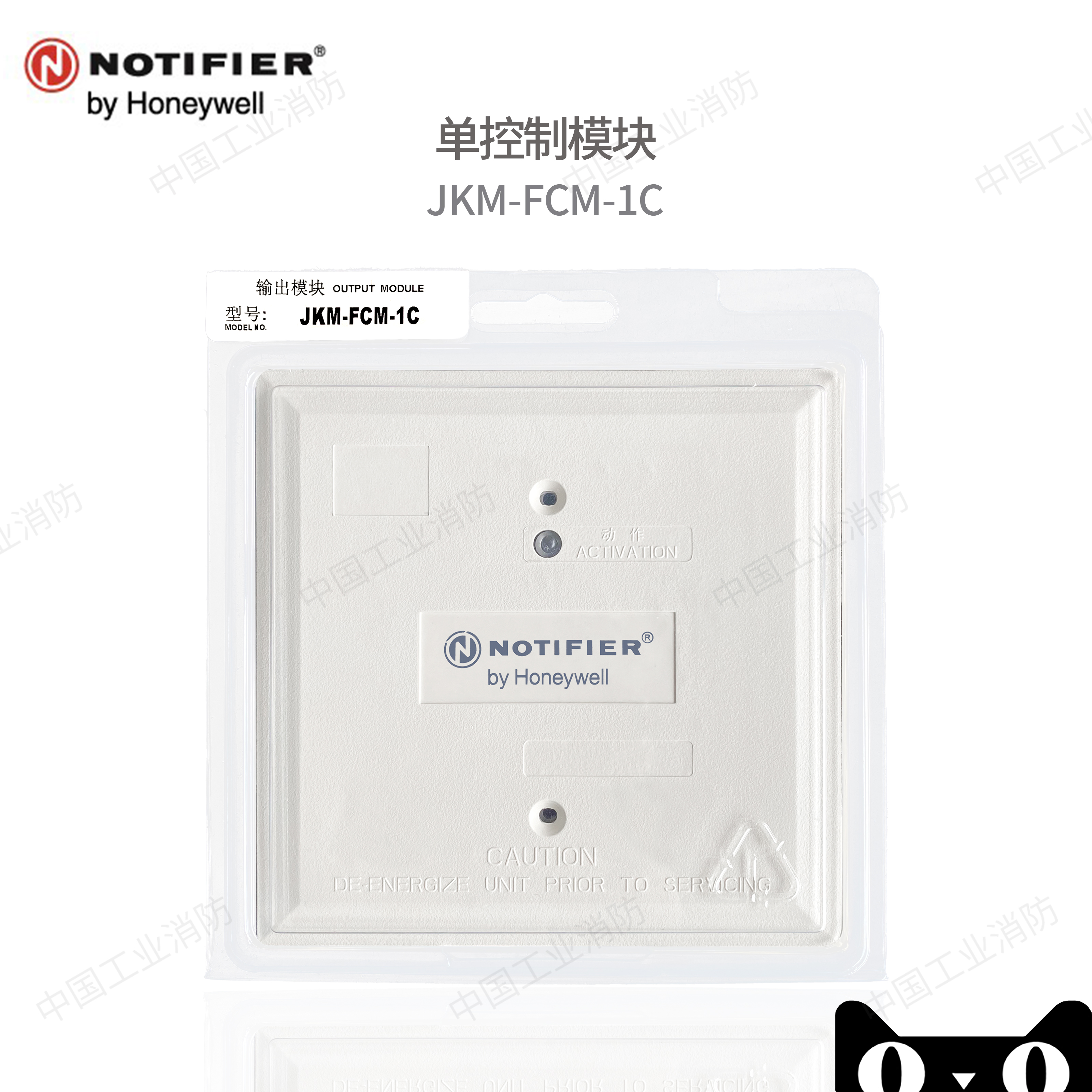 NOTIFIER NOTIER JKM-FCM-1C Output module for the output of the