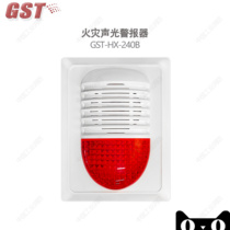 Sound and light alarm of HX-240B fire in bay