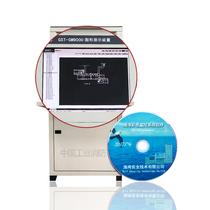 Bay GST-GM9000 fire control room graphic display device CRT Host Nationwide