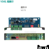 VSAIL Forselle V6179 newsletter card V6171-1 V6171-2