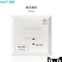 NEAT NITE NT8258 Output module