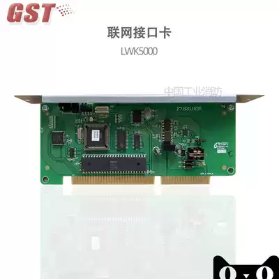 Gulf communication board LWK5000 networking interface card CAN network card
