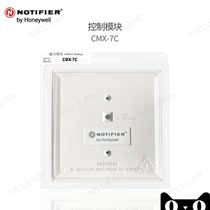NOTIFIER NOTIER CMX-7C Output module for the output of the