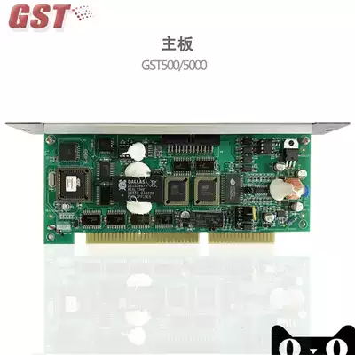 Gulf main board GST500 5000 fire alarm controller accessories motherboard