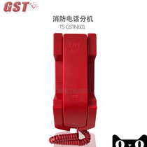 Bay TS-GSTN601 Fire Phone Extension for the Bay of the Bay