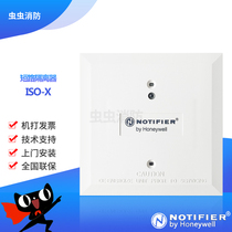 NOTIFIER Notifel ISO-X isolation module