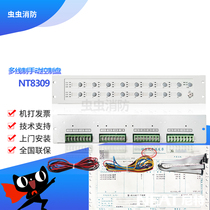 The NEAT Nite NT8309 multi-wire manual control disc