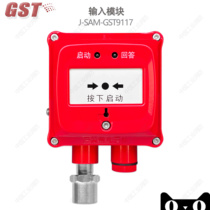 Brand new Gulf fire explosion-proof alarm button J-SAM-GST9117 explosion-proof fire hydrant button