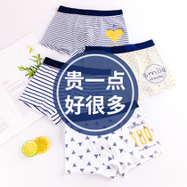 Childrens pure cotton underwear boy flat corner pants All cotton baby boy boy CUHK Scout four-corner pants 12 shorts 15 years old