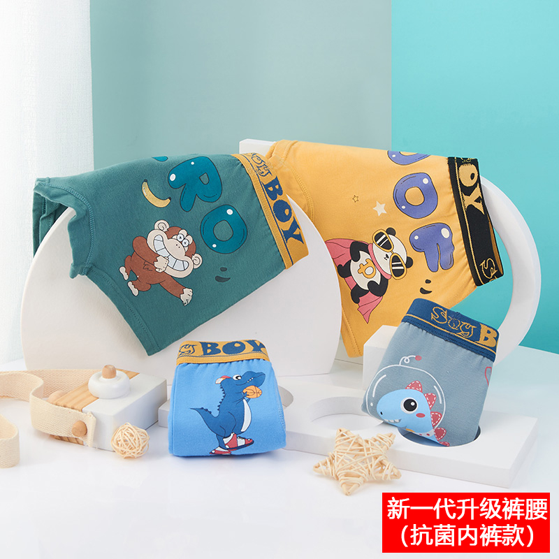 Children's cotton panties boys antibacterial four-cornered boxer shorts cotton baby little boy middle boy teenager spring and autumn