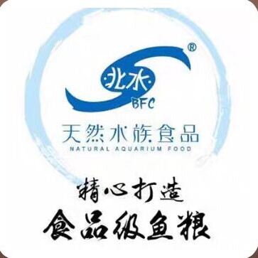 北水天然水族用品