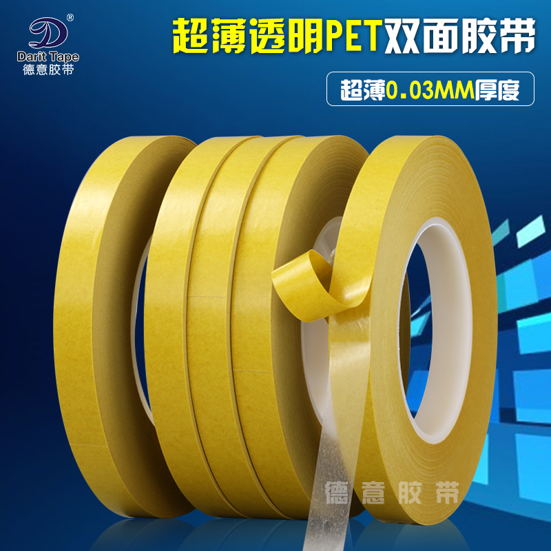 Ultra-thin 0 03mm transparent double-sided tape, high-viscosity PET non-marking, removable high-temperature resistant double-sided tape, 100 meters long