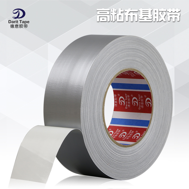Demeaning Tape Silver Cloth Base Tape Strong Adhesive Carpet Adhesive Tape Cow Leather Adhesive Tape Wedding adhesive tape Single-side rubberized adhesive tape