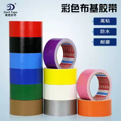 Super adhesive cloth tape Strong carpet single-sided waterproof tape Wedding exhibition special tape Color cloth tape